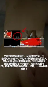 武汉东湖学院裸奔
