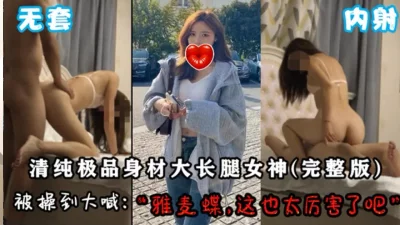 中日混血“雅麦碟”女神抓紧收藏。