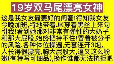 没我这么紧这么嫩吧”