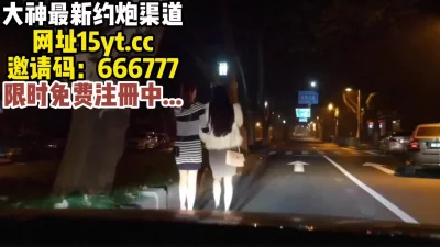 [街拍，开车路上寻花【内有联系方式和渠道】