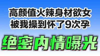 说好的走肾，最后成了走心！愿意为我做9次人流的00后大学生