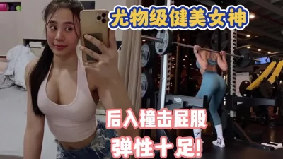 极品蜜桃臀后入弹性十足！【完整版64分钟已上传下面】