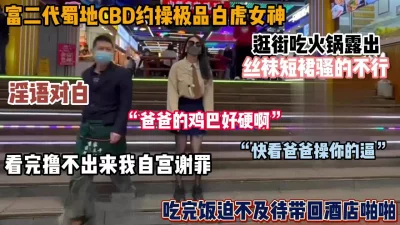 逛街吃饭五星级酒店打炮『狠货高科技看简阶』