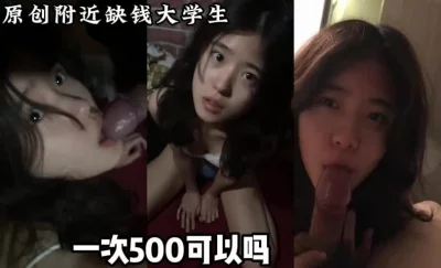 （搜索附近大学生看下面简阶）